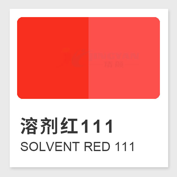 溶劑紅111（Solvent Red 111）理化性質(zhì)、用途及合成方法全面介紹